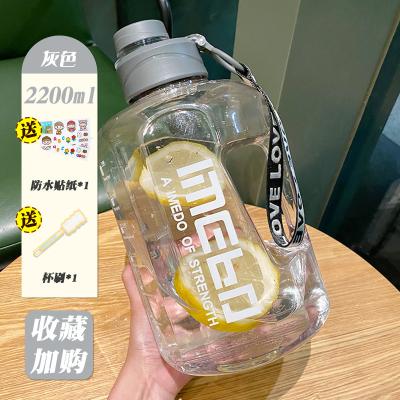 China 2000ml Sustainable Sports Water Cup Large Capacity Plastic Children's Summer Portable Water Bottle Kettle 2L Large Ton Barrel for sale