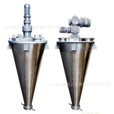 China food & Beverage Plant Diatom Mud Additive Double Spiral Conical Mixer for sale