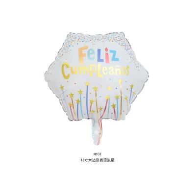 China Party Foil Balloons for Party Decorations Print Feliz Cumpleanos Foil Balloon Hexagon Shape Balloon for sale