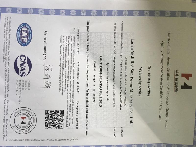 ISO9001 - Luan Yeji Redsun Power Machinery Co., Ltd.