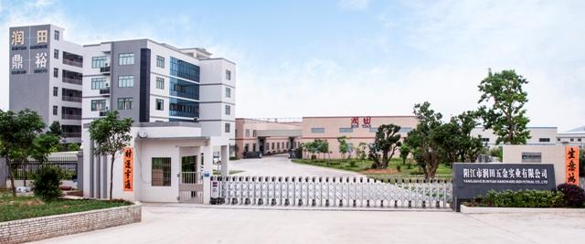 Verified China supplier - Yangjiang Runtian Hardware Industrial Co., Ltd.