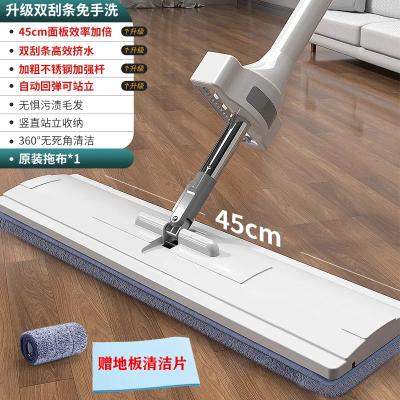 China Best Viable Selling 360 No Degree Dead Angle Wet And Dry Dual Use Side Scraping Scratch Clean Broom for sale