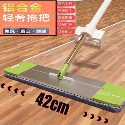 China Sustainable Household Hot Weather Saving Labor Savings Floor Large Area Aluminum Alloy Green Cleaning Broom for sale