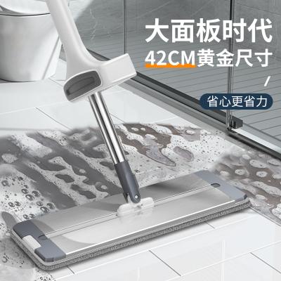 China Sustainable High Quality Hot Selling Microfiber Clean Floor Cleaning Aluminum Alloy Magic Flat Mop for sale