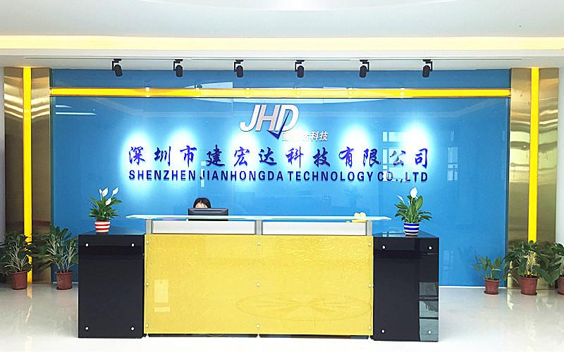 Verifizierter China-Lieferant - Shenzhen Jianhongda Technology Co., Limited