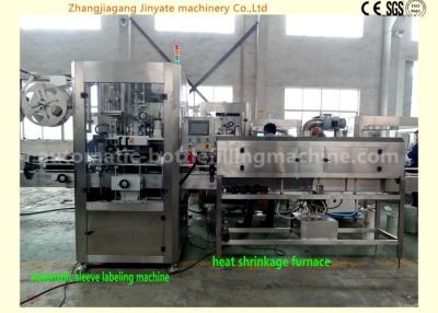 China Electric Driven Shrink Sleeve Labeling Machine For Water / Juice Beverage Line for sale