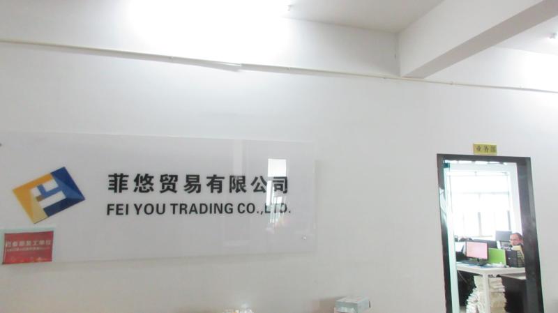 Verified China supplier - Yiwu City Feiyou Trading Co., Ltd.