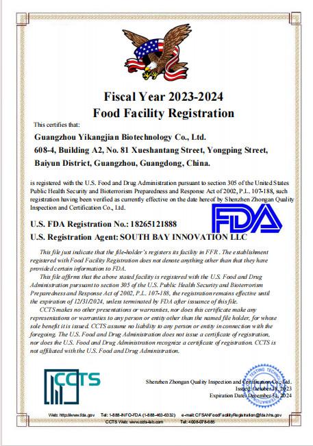 U.S.FDA - Guangzhou Yikangjian Biotechnology Co., Ltd.