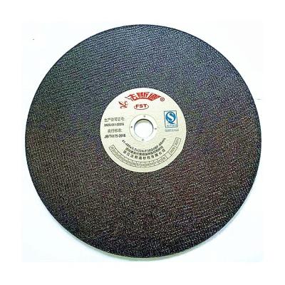 China Durable Low Price Brand New 350 Mm 14 Inch Metal Cutting Wheel Cutting Disc Can Cut Steel for sale