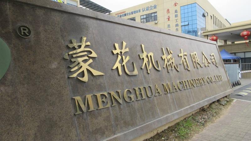 Verified China supplier - Taizhou Menghua Machinery Co., Ltd.