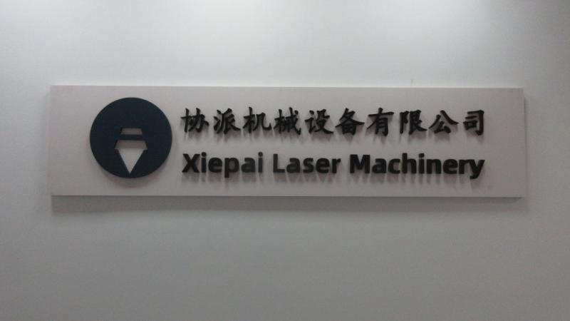 Verified China supplier - Shanghai Xiepai Machinery Equipment Co., Ltd