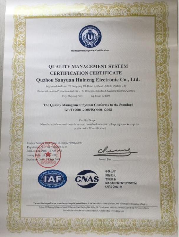 ISO9001 - Quzhou Sanyuan Huineng Electronic Co., Ltd.