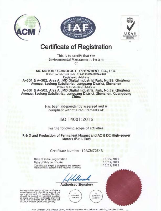 ISO14001-2015 - MC Motor Technology Co., Ltd.