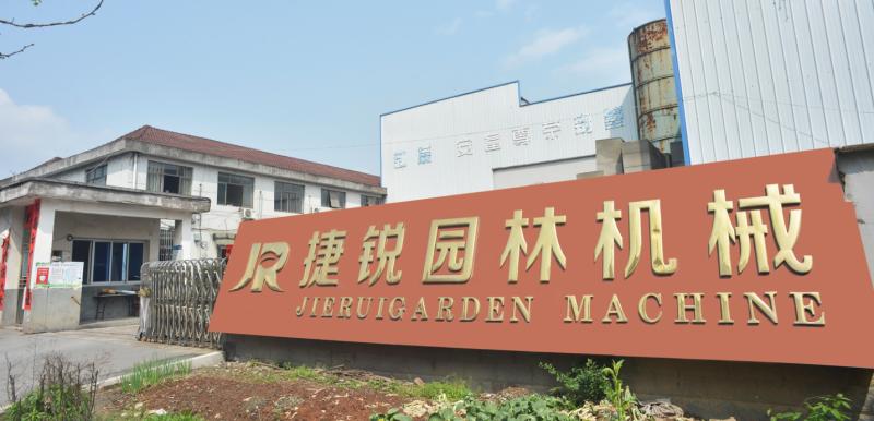 Verified China supplier - Wuyi Jierui Garden Machinery Co., Ltd.