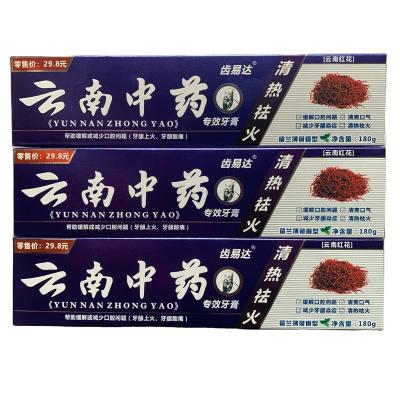 China Hot Selling Oral Replenishing Remove Stains Bad Breath Yunnan Herbal Toothpaste For Teeth Whitening for sale