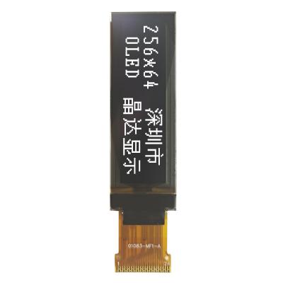 China 2.08 inch SH1122G monochrome 256x64 blue SPI IIC I2C 2.08