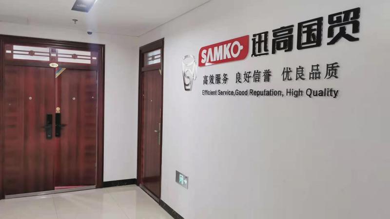 Verified China supplier - Zibo Samko International Trading Co., Ltd.