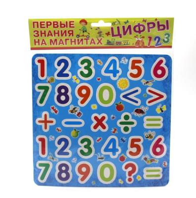 China Quality: Excellent High Quality Promotional Cheap Magnetic Letters Numbers, Font, Magnetic Letter Boards For Kids for sale