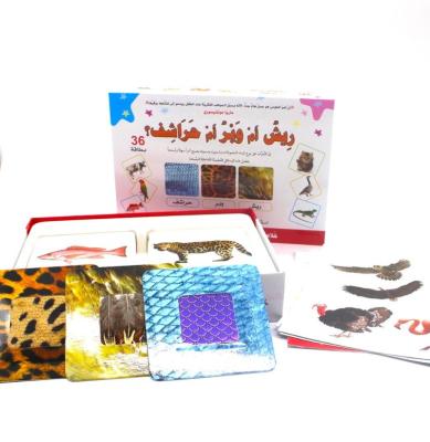 China Quality: High Quality Customized 2019 New Montessori Excellent Card Bundles for sale