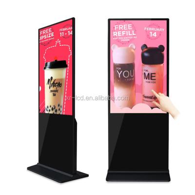 China Indoor Floor Standing Touch Screen Advertising Digital Signage Display Advertising Machine for sale