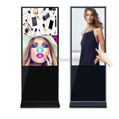 China 43 inch indoor android tft vertical touch lcd display panel for advertising touch screen all in one pc for sale