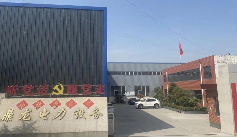 Verified China supplier - Henan Dinglong Electric Power Equipment Co., Ltd.