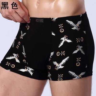 China Antibacterial Multi Function Boxers Underwear Men Long Business Boxers For Men Cotton for sale