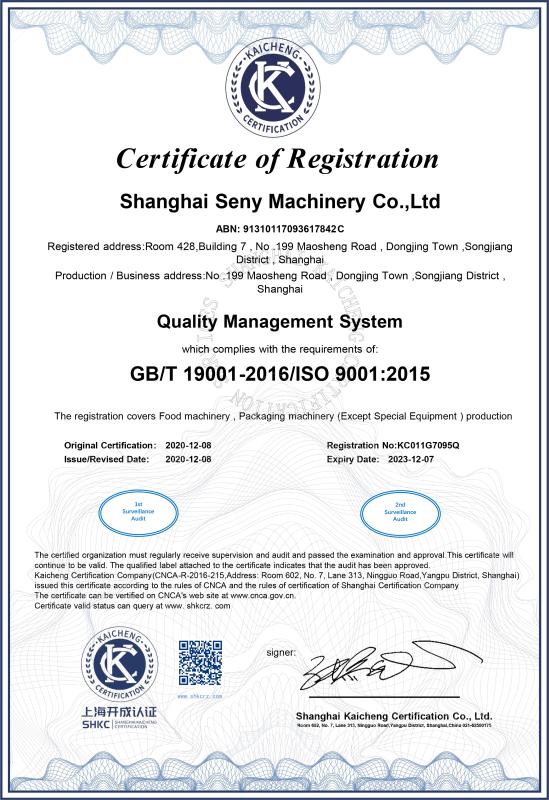 ISO9001 - Shanghai Seny Machinery Co., Ltd.