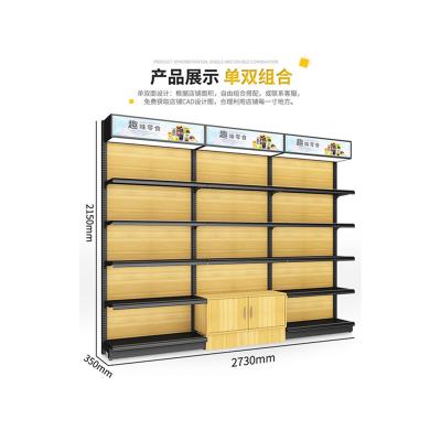 China Custom customizable steel supply steel shelf/eco board/eco board cigarette china manufacturer for sale