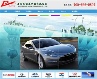 Verified China supplier - Shijiazhuang Dilong Technology Co., Ltd.