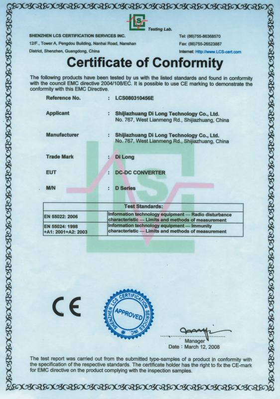 CE - Shijiazhuang Dilong Technology Co., Ltd.