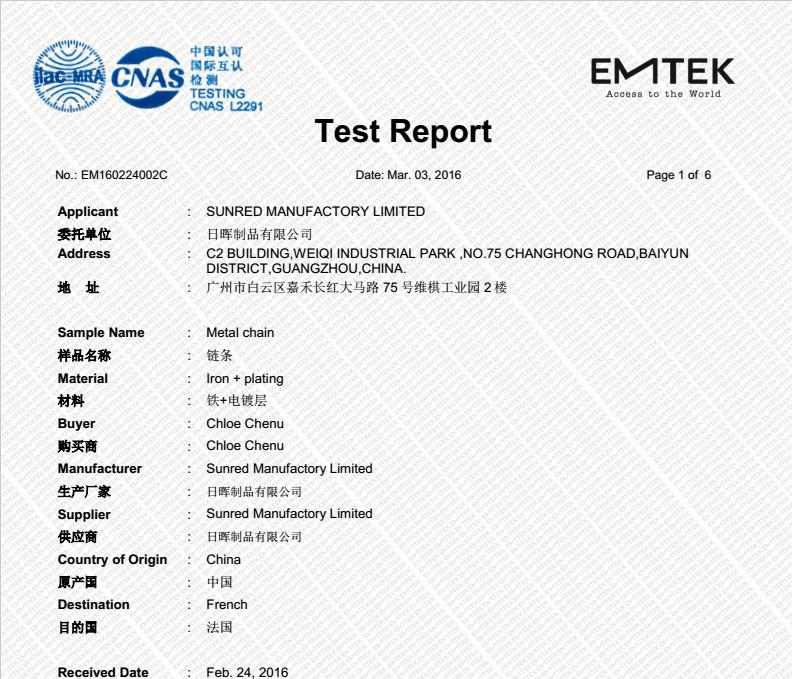 EMTEK - Sunred manufactory limited