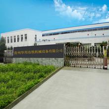 Verified China supplier - Shandong Huabang Agricultural And Animal Husbandry Machinery Co., Ltd.