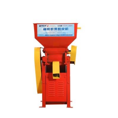 China Factory hot sale high efficiency operation coffee bean peeling machine dry automatic coffee bean sheller peeling machine for sale