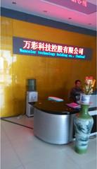 Verified China supplier - Shenzhen Wancolor Technology Co., Ltd.