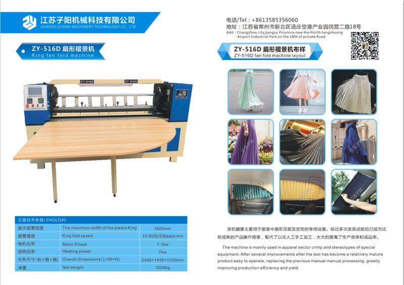 Verified China supplier - Jiangsu Ziyang Machinery Technology Co., Ltd.