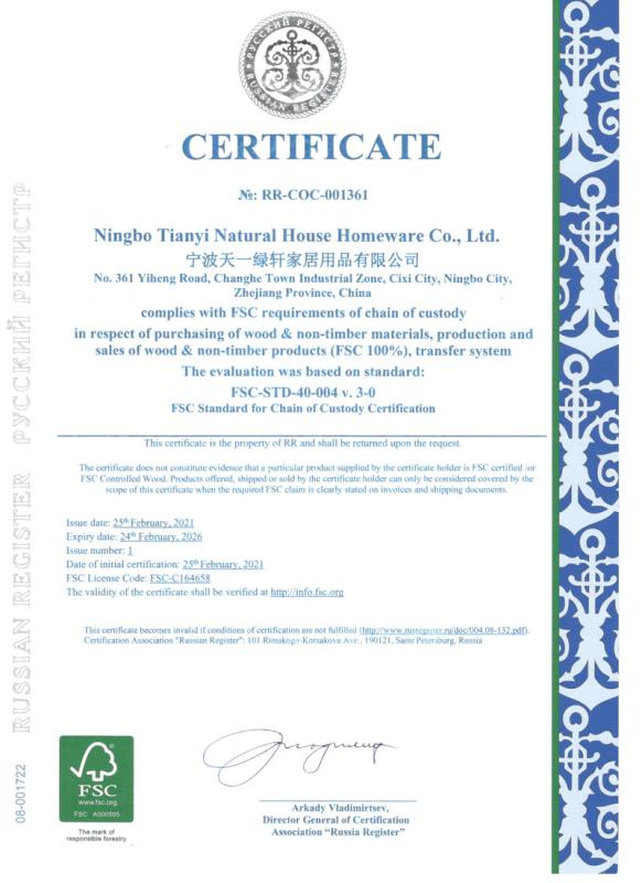 FSC - Ningbo Tianyi Natural House Homeware Co., Ltd.