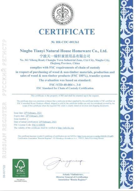 FSC - Ningbo Tianyi Natural House Homeware Co., Ltd.