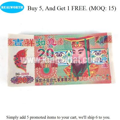 China Proof Buy 5, and get 1 FREE Chinese Traditional Joss Paper Burning Money Votive Paper Progenitor of Money Paper Banknotes for Good Luck for sale