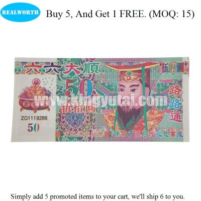 China Proof Buy 5, and get 1 FREE Chinese Traditional Joss Paper Burning Money Votive Paper Progenitor of Money Paper Banknotes for Good Luck for sale