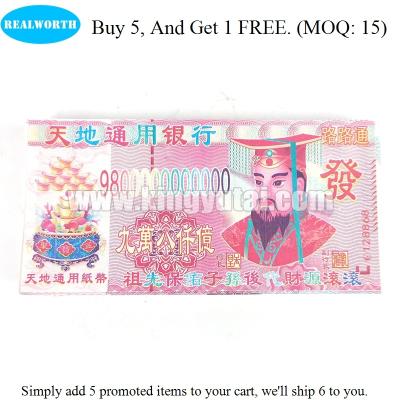 China Proof Buy 5, and get 1 FREE Chinese Traditional Joss Paper Burning Money Votive Paper Progenitor of Money Paper Banknotes for Good Luck for sale