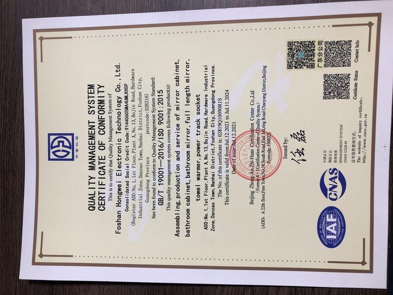 ISO9001 - Foshan Hongwei Electronics Technology Co., Ltd.