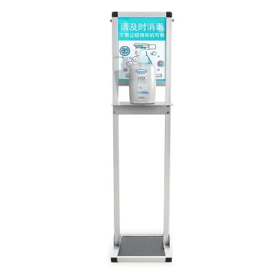 China Alcohol Metal Display Floor Stand Multifunctional Stand Aluminum Alloy Explosive Aluminum Placement for sale