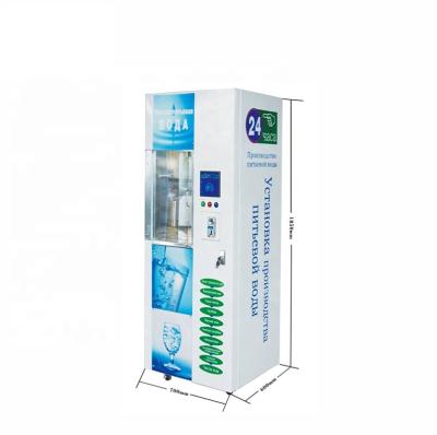 China Water Vending Factory Supply Water Vending Machine For Drinking Water Purified Soda Water Alkaline Water for sale