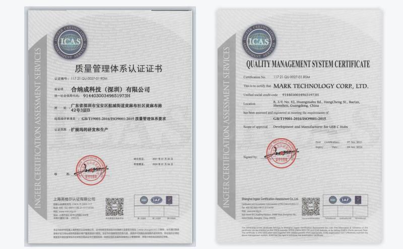 ISO9001 - HeNaCheng Technology(Shenzhen) Co., Ltd.