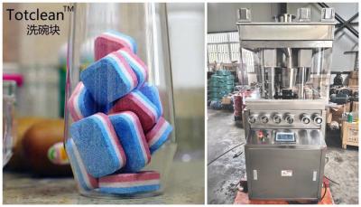 中国 Rotary Tablet Press Machine For 2 Color 3 Color Dishwashing Tablet 販売のため