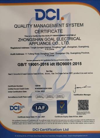 ISO9001 - Zhongshan Goal Electrical Appliance Co., Ltd.