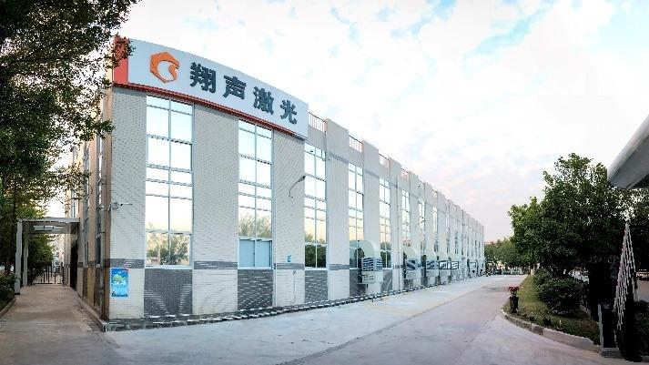 Verified China supplier - Guangzhou Sunine Laser Technology Co., Ltd.