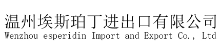 Wenzhou Esperidin Import and Export Co., Ltd