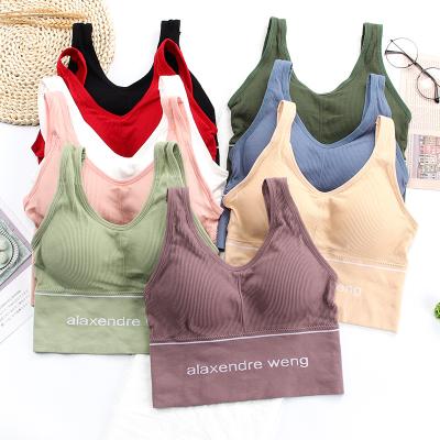 China Lady Seamless Sports Yoga Girl Seamless Bra Sleep Tube Bra Underwear U Beauty Back Antibacterial Top Vest for sale